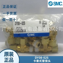 ԭ�bsmc����ʽ�ܽ��^DY08-02S/DY10-03/DY12-04�S�~T�͹��^����Ʒ