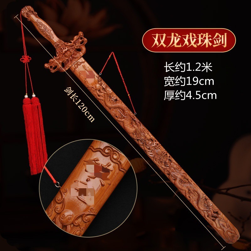 桃の木の剣を販売するメーカー、手作りの桃の木の剣のペンダント、引き抜き可能な七星剣、本物の桃の木の剣、ワンピースで発送|undefined