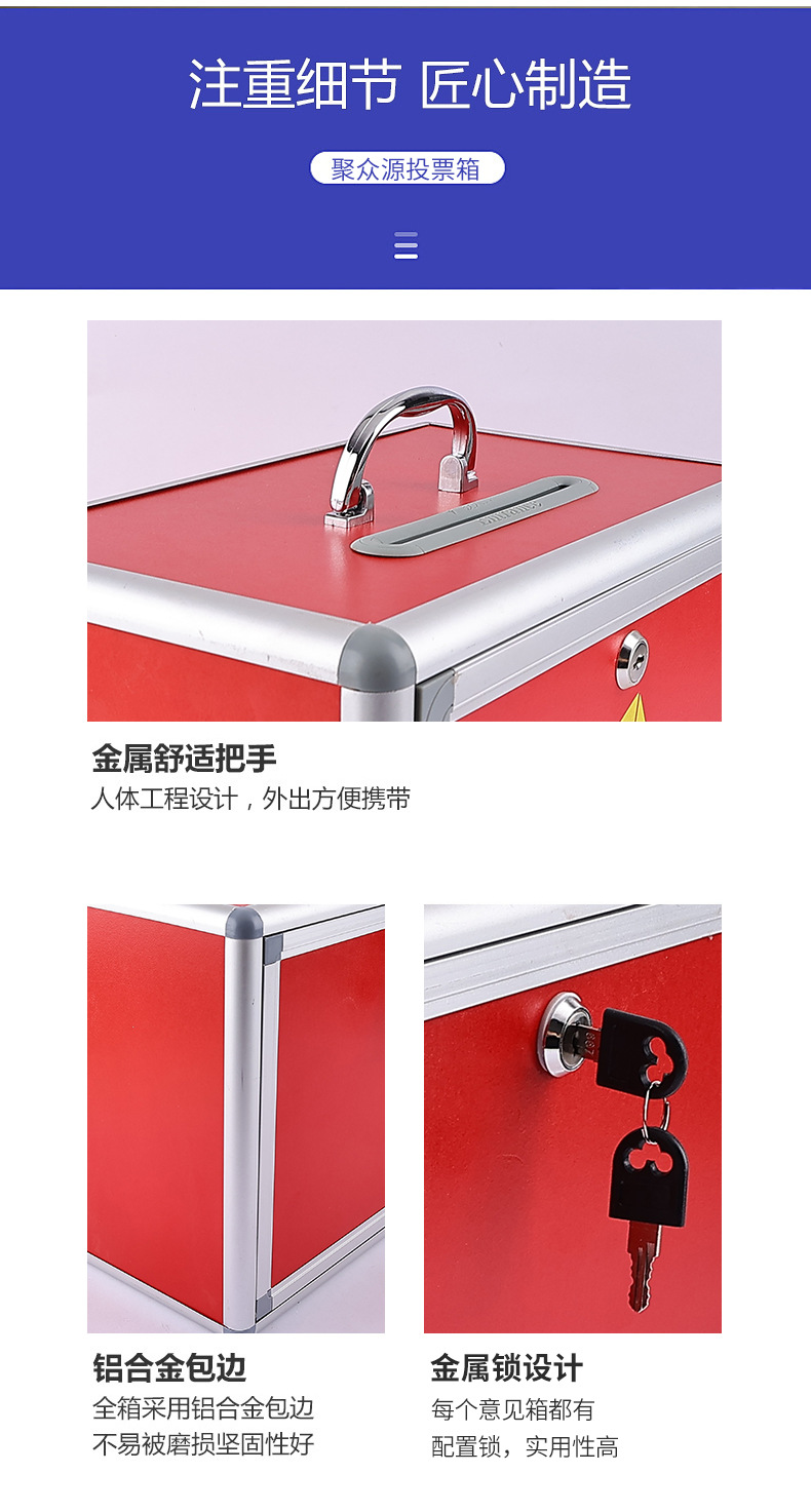 现货批发铝合金投票箱手提选举箱落地换届选票箱带锁透明跨境专供-阿里巴巴
