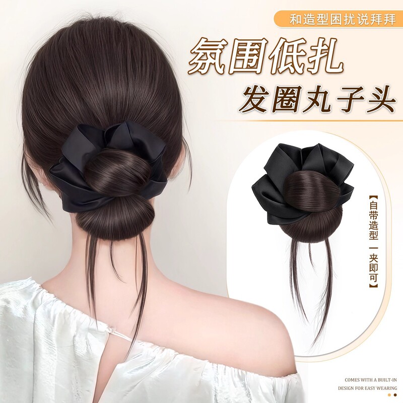 Xuchang Wig Bun Hair Clip Wig Hair Tie Natural Fluffy Atmosphere Low Bun Wig Bun