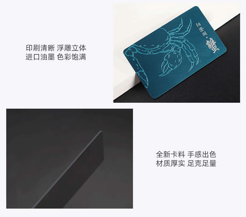 详情页-温州惠彩卡业有限公司-1_11