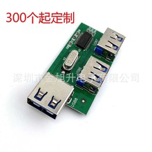 21HUB· pcba·巽 