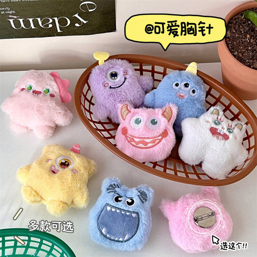 Xiaohongshu Style Plush Cartoon Character Pin, One-Eyed Little Monster, Three-Eyed Cute Monster, Bag Accessory, Cute Plush Toy