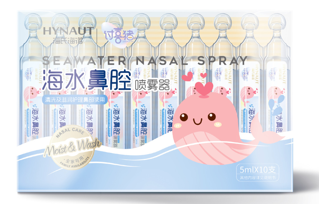 Haishi Hainuo 해수 비강 분무기(참피 돼지 5ml*10) - 1박스