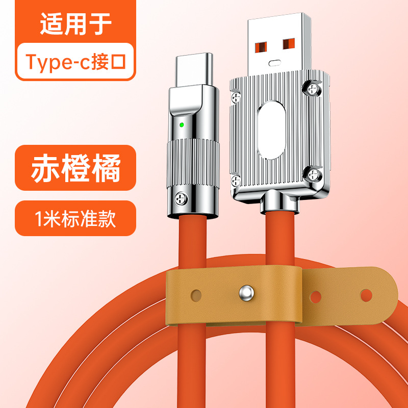 汇友邦网红机客线加粗防断液态马克龙锌合金手机数据线闪充快充