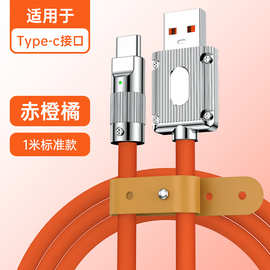 汇友邦网红机客线加粗防断液态马克龙锌合金手机数据线闪充快充