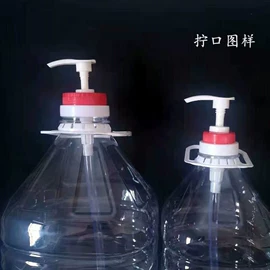 化妆品包装;按压泵头瓶;配套器具