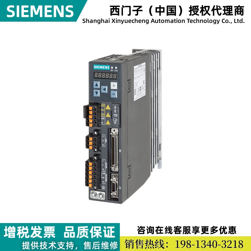 6SL3210-5FB10-1UA2西门子V90伺服驱动器100W 脉冲型PTI版低惯量
