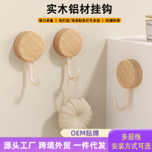 实木挂钩浴室厨房玄关挂衣钩门后免打孔墙上墙壁强力粘胶无痕挂勾