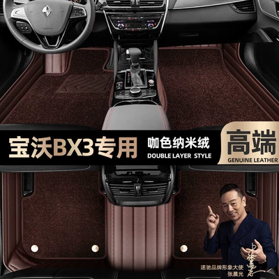 Car Floor Mats with No — Ayaqaltılar (Kovriklər) - take-a-photo-of-the-car-model-year-and-leave-a-message-coffee-colored-leather-coffee-colored-nano-fleece-double-layer-model