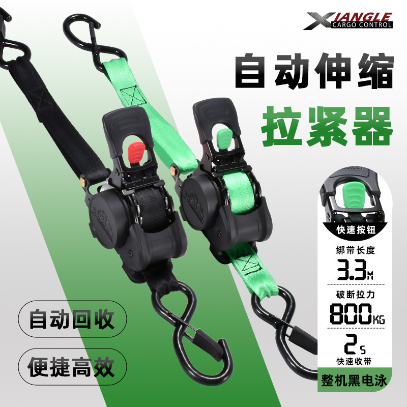 1inch Automatic Retractable Tensioner for Car and Motorcycle Luggage, Telescopic Handle Tensioner Binding Strap 1inch Automatic Retractable Tensioner for Car and Motorcycle Luggage, Telescopic Handle Tensioner Binding Strap