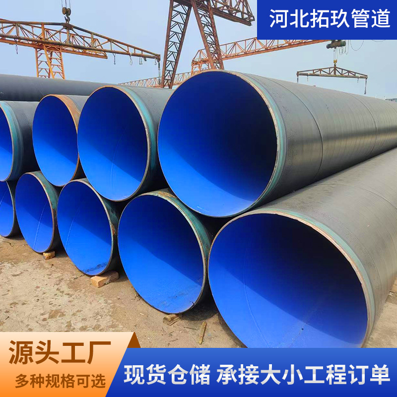 内外涂塑复合钢管打桩管排水地埋防腐焊接内外涂塑复合钢管管材
