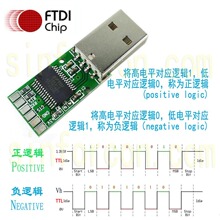 FTDI USB�DUART/TTL 3.3V 5V ؓ߉݋ negative �����m���� �D�Q��