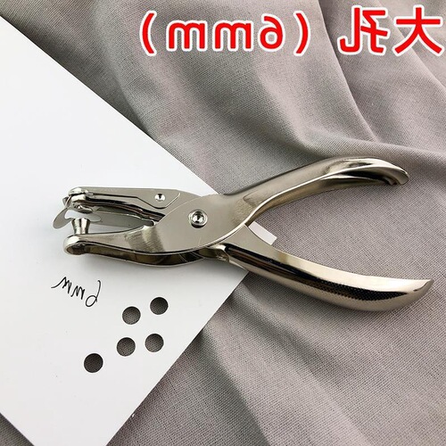 Hole punch/machine heat shrinkable sheet/postcard business card marker pliers jamming accessories/cross-border