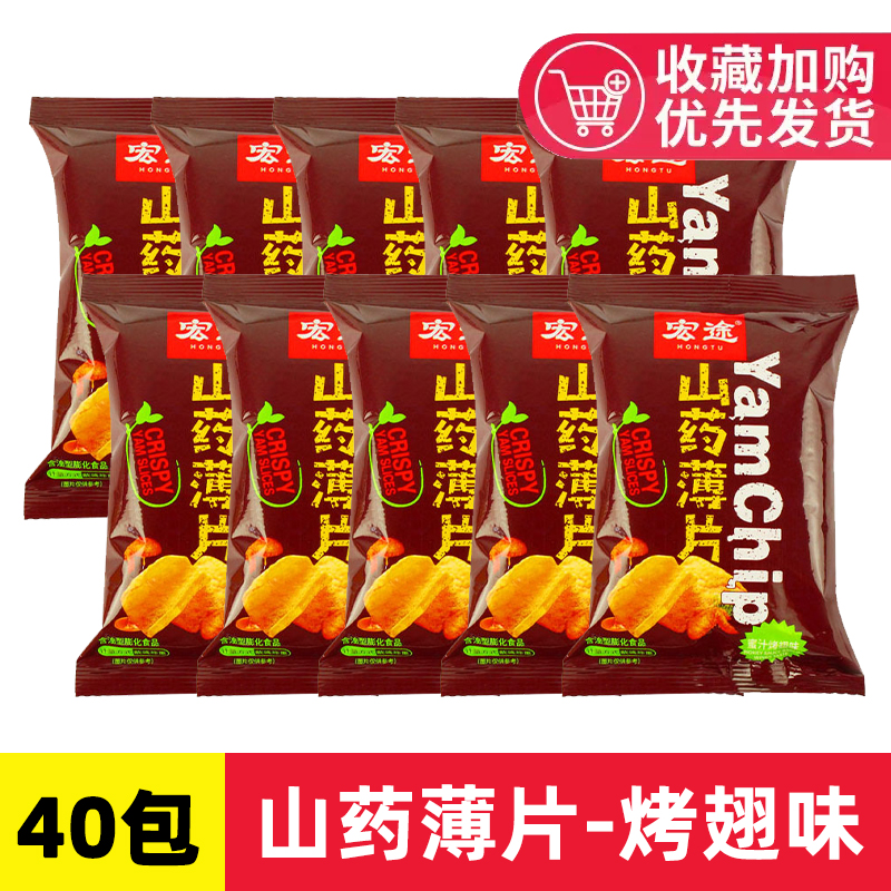 【40팩】윙즈 구이맛