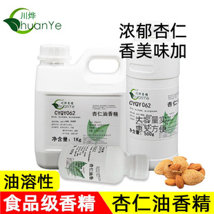 ���� �������㾫 ʳ�����ӄ� ����ζ��������¶��ȡ�� �����㾫