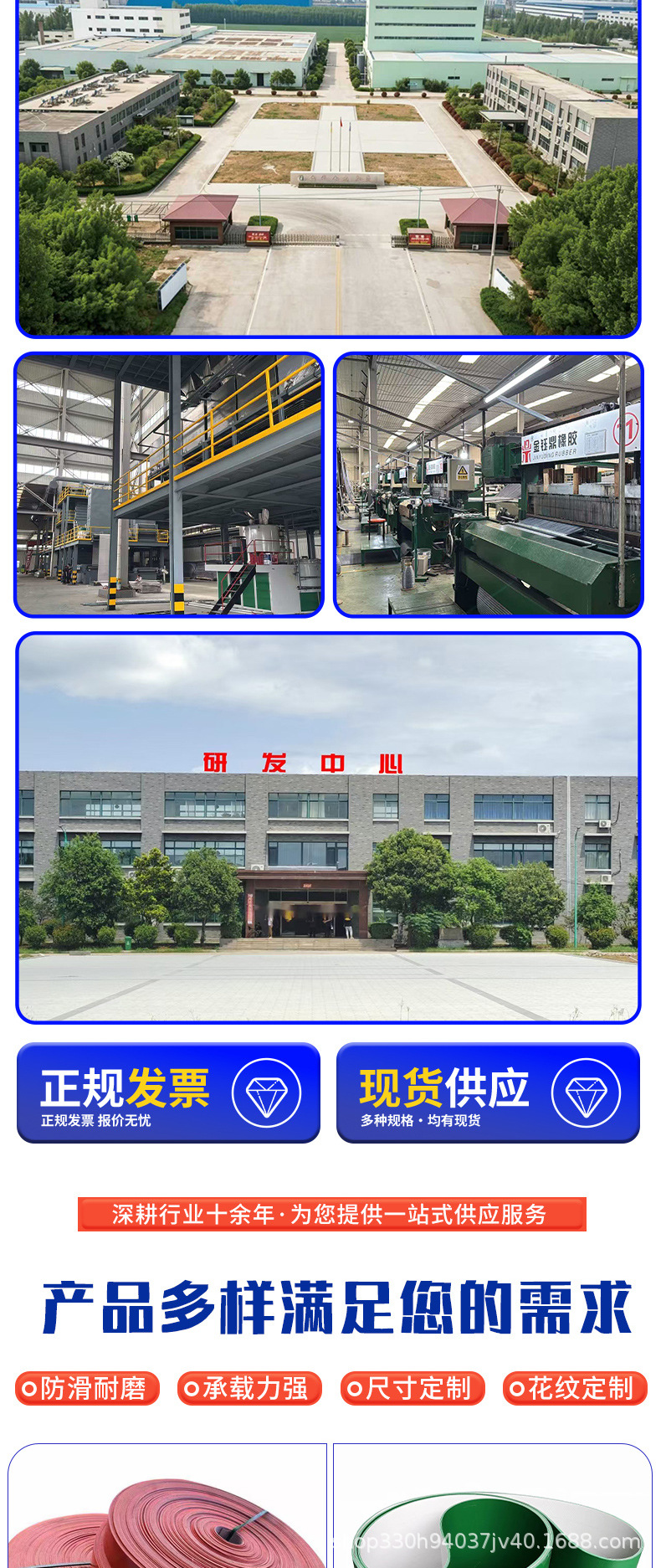 Rubber canvas conveyor belts for port and dock use, capable of handling large volumes of bulk materials, with high load-bearing capacity and impact resistance for industrial applications