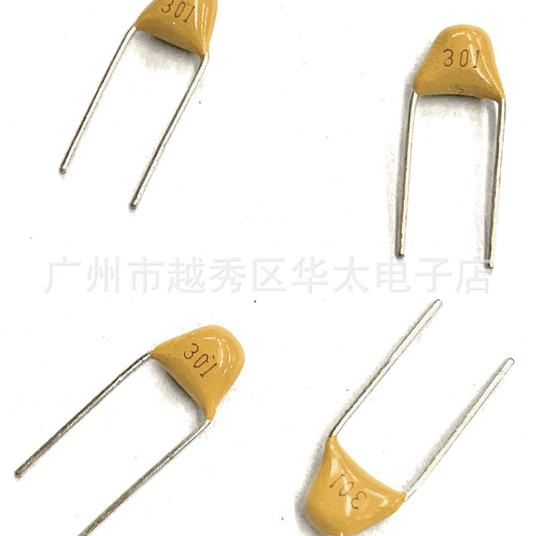 专业供应 独石电容301K   误差10%
