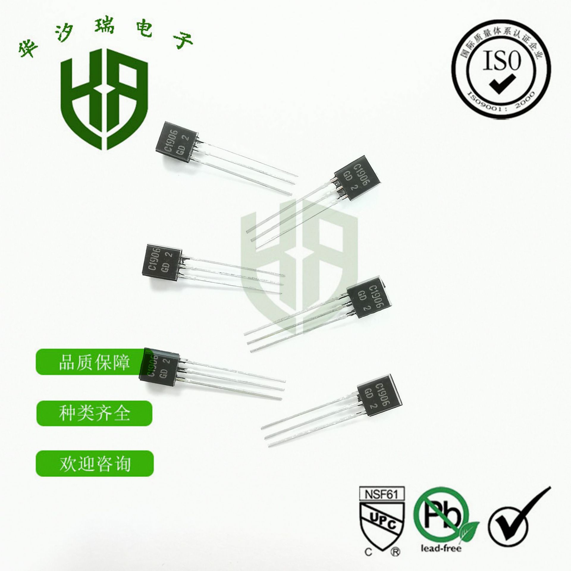 KSP44 TO-92封装 插件三极管 400V0.3A NPN 小功率晶体管