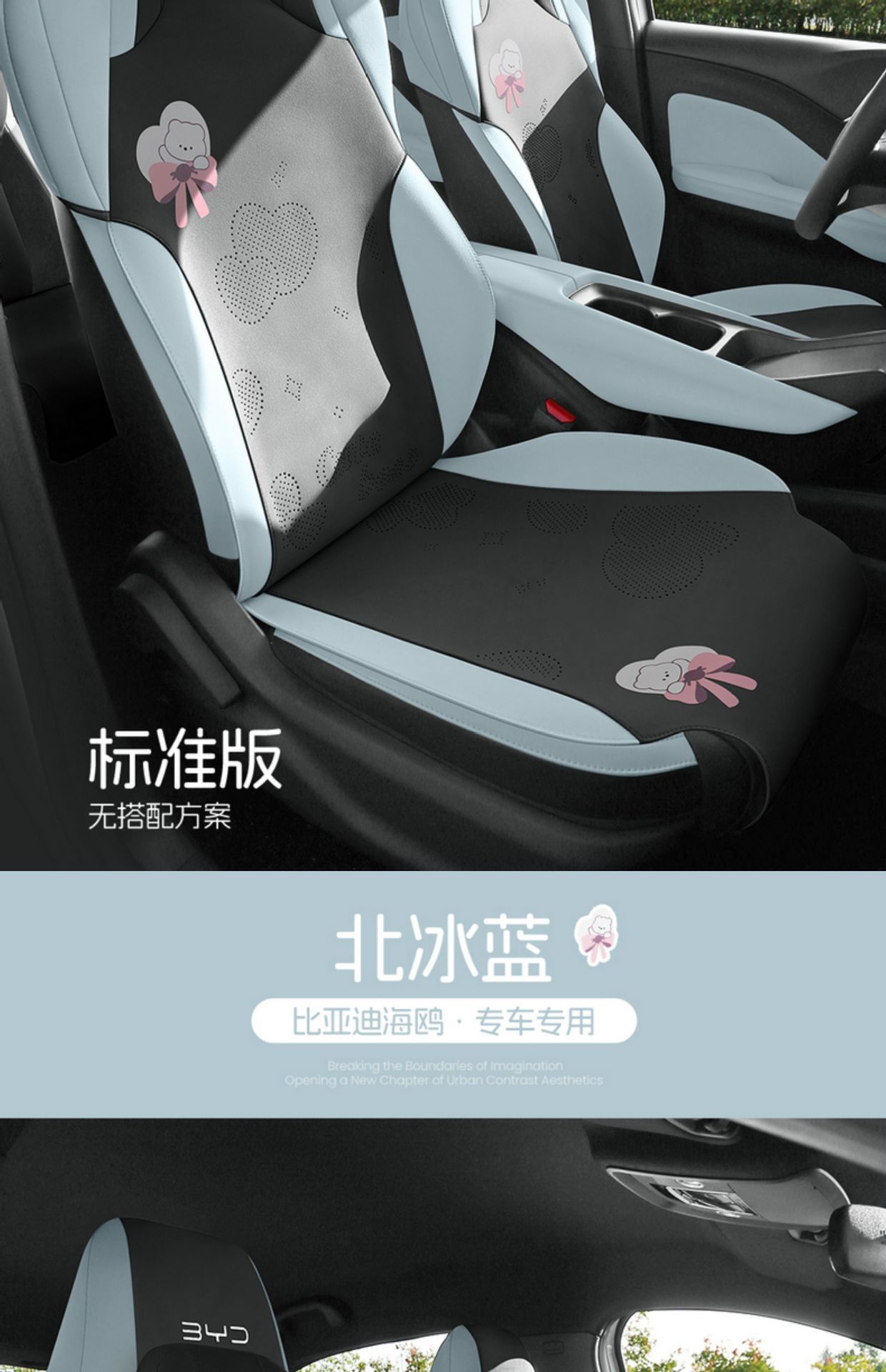 BYD Seagull Car Seat Cover Four Seasons Universal Leather Seat Cushion