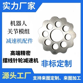 减速/变速机;塑料外壳加工