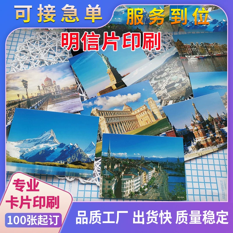 Открытка изготовление открыток послепродажное складывание открыток на заказ Спасибо печать небольших открыток печать поздравительных открыток