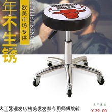 酒吧台椅升降调节旋转吧凳家用高脚前台收银美容美发椅靠背圆凳椅