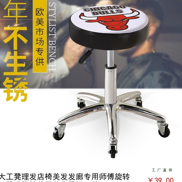 酒吧台椅升降调节旋转吧凳家用高脚前台收银美容美发椅靠背圆凳椅