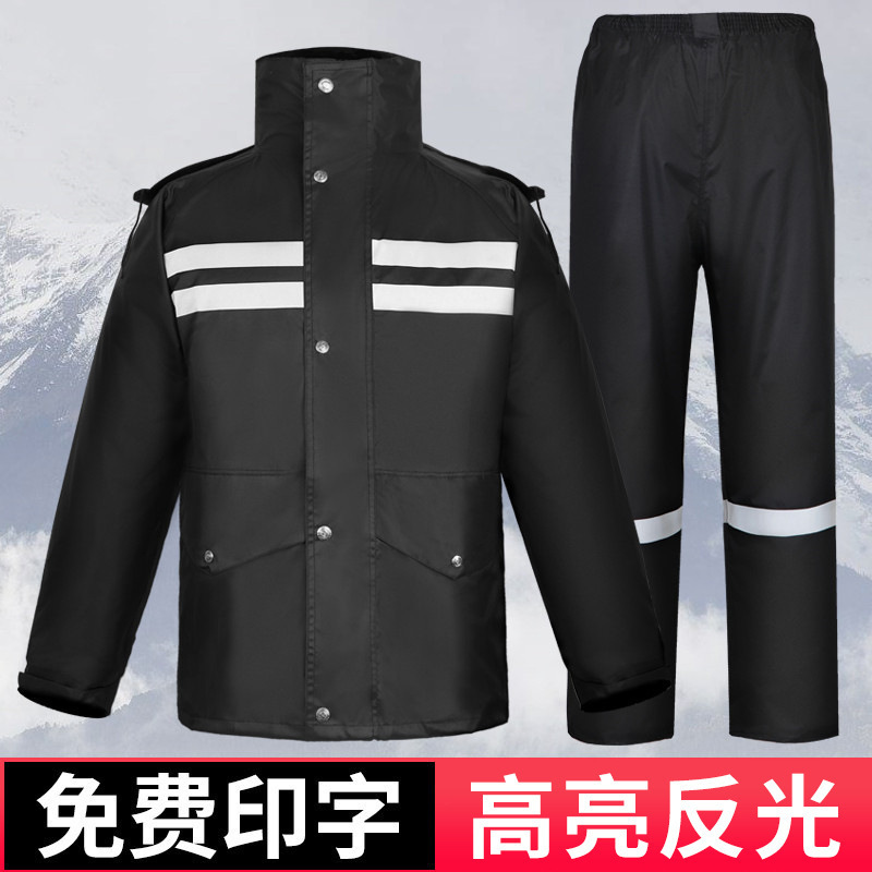 Double-layer Traffic Raincoat Navy Blue Reflective Raincoat Rain Pants Set Split Duty Raincoat Printable logo Double-layer Traffic Raincoat Navy Blue Reflective Raincoat Rain Pants Set Split Duty Raincoat Printable logo