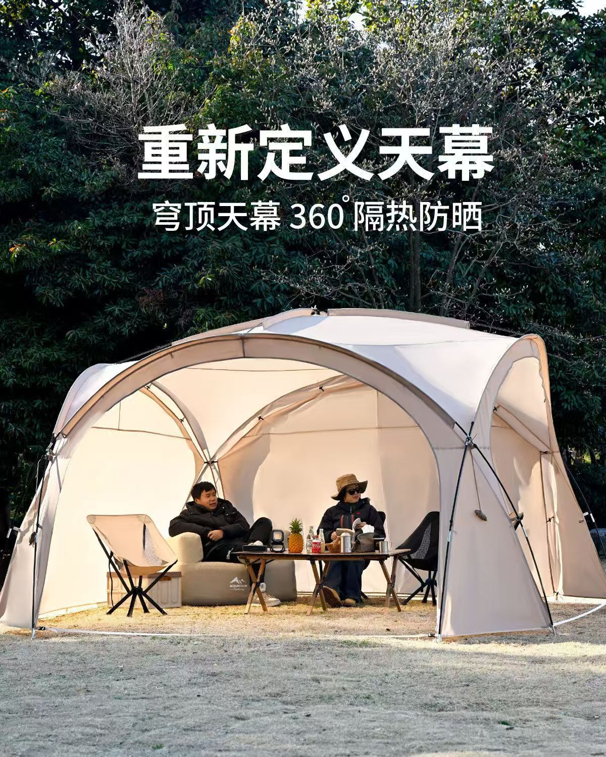 Mongolian Yurt-Style Dome Canopy Two-In-One Extra-Large Tent for Outdoor Camping, Windproof and Rainproof, Factory Wholesale in Stock