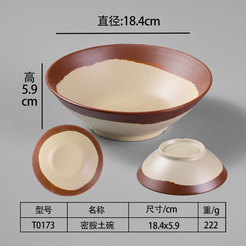 老式土碗土盘市井火锅配菜盘子369地摊火锅小碗菜商用密胺餐具|undefined