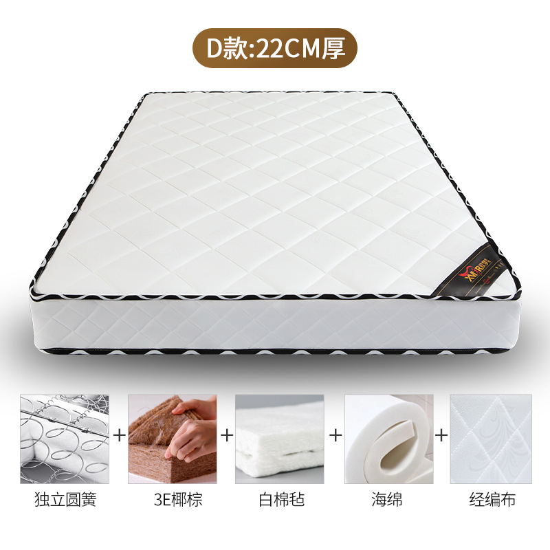 22CM 두께의 독립 원형 스프링 + 3E Yemo Wei + 워프 니트 원단