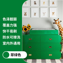 绿色木漆木器漆苹果绿淡绿色复古绿水性木头油漆旧家具翻新改色漆