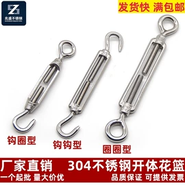 连接环;其他索具;起重链条