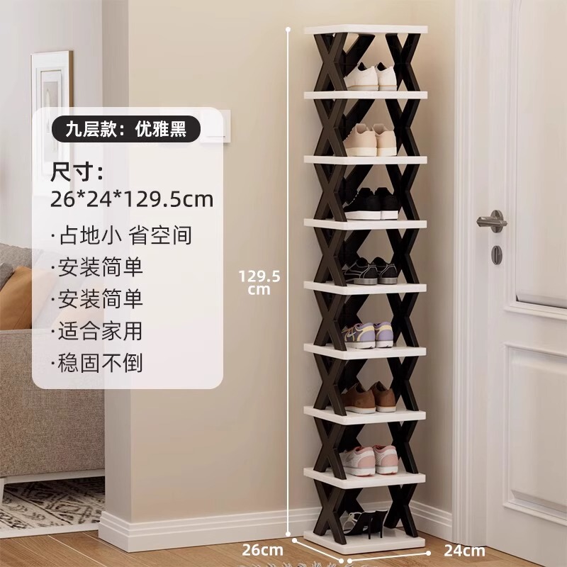 エントリーレベルの小さな狭い靴ラック、家庭用シンプルな玄関靴キャビネット、多層靴収納アーティファクト、省スペース寮の収納|undefined