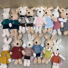 可爱苏克雷兔公仔玩偶毛绒玩具天使裙小兔子穿衣布娃娃儿童礼物