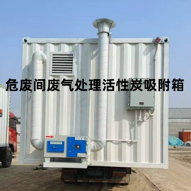 废气处理设备;油烟净化设备;存储柜