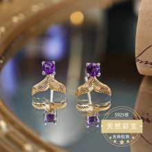 天然紫水晶耳钉镶嵌S925银美人鱼尾耳钉网红直播货银饰品批发