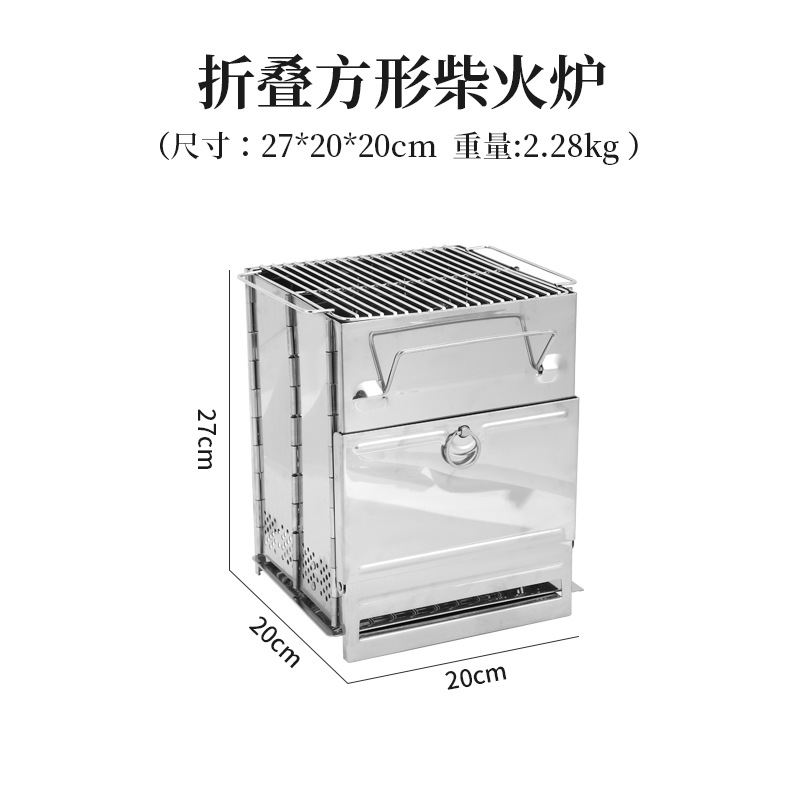 户外露营柴火炉野营木炭焚火炉便取暖炉多人烧烤营地帐篷烤炉批发