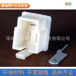 生产销售汽车接插件护套DJ70311A-6.3-10