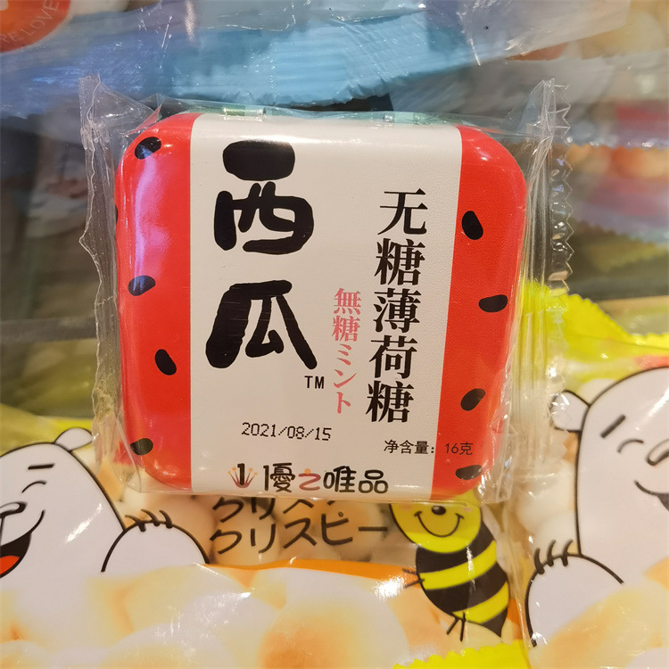 優之唯品無糖薄荷糖多種口味可選盒裝一盒12個現40