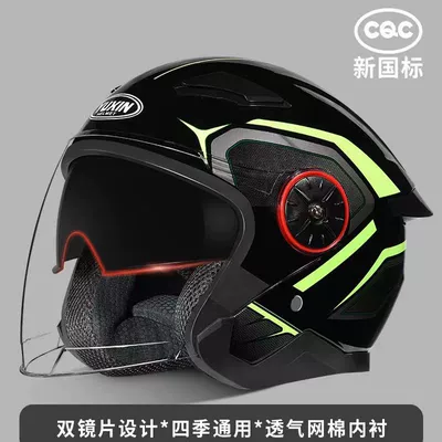 3c Certified Double Lens Helmet Electric Vehicle Manufacturers Unisex Battery Car Safety Helmet Motorcycle Riding Winter (Motosiklet kaskı (dəbilqə)) - 101-black-double-lens
