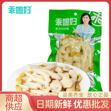 乖媳妇山椒凤爪70g238g袋装山椒笋尖豆干泡椒凤爪休闲零食批发