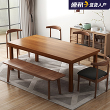 新中式餐桌2024新款长方形桌家用饭桌餐厅原木风桌椅套组合洽谈桌