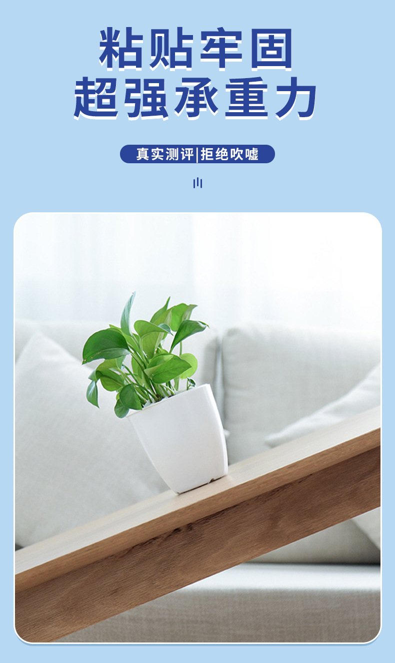 详情页长图1 (5)