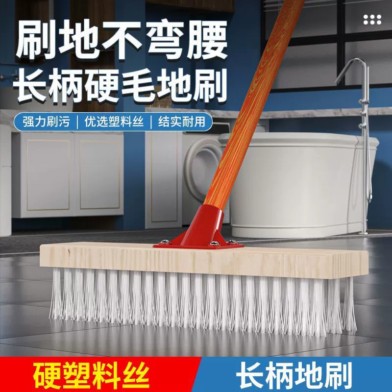 Щетка для мытья полов QX из нержавеющей стали, щетка для пола для удаления лишайника, кухонная щетка с длинной ручкой, чистка ванной комнаты