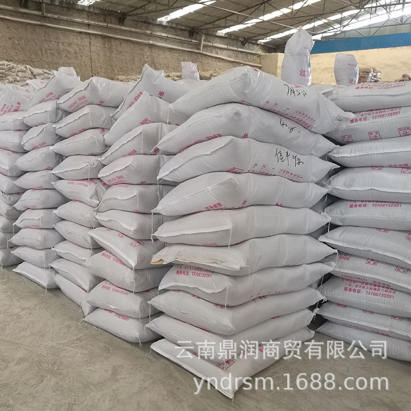 【工厂直发】优等品粒状出口级钙镁磷肥熔融含镁磷肥熔磷50kg包装