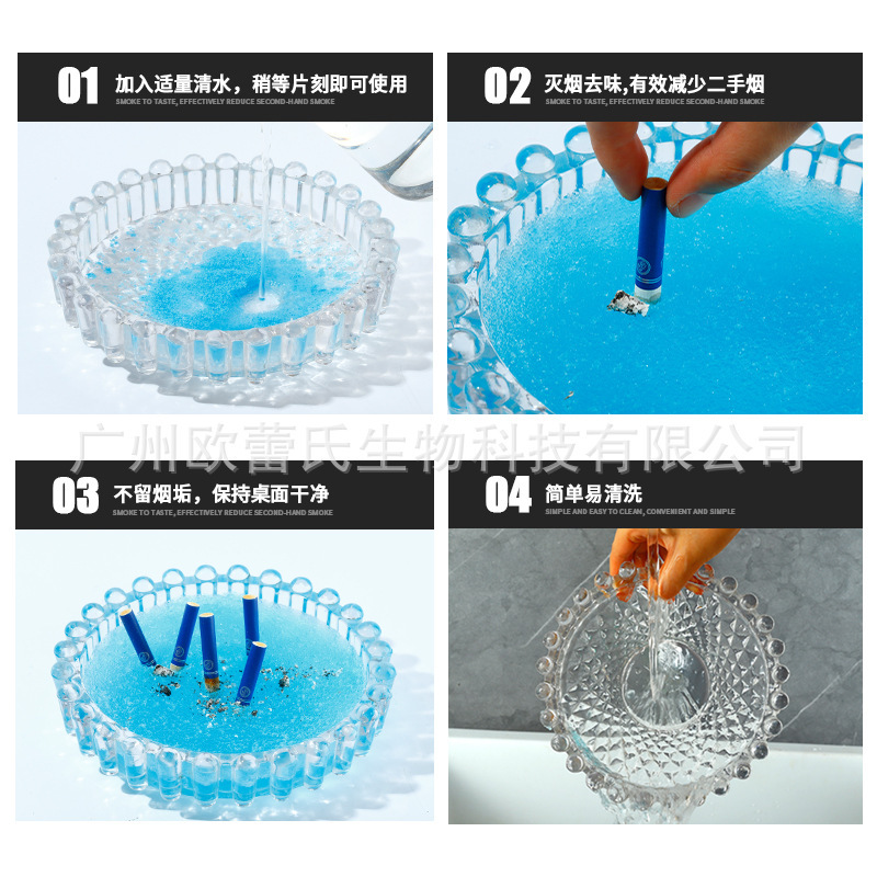 灭烟沙清洁剂烟灰沙灭烟砂香膏煙烟灰缸防飞灰清洁沙去除烟味神器|undefined