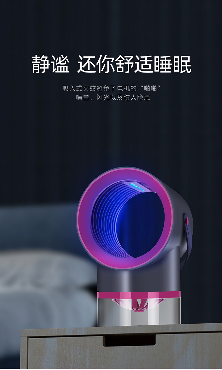 189灭蚊灯-详情图_09.jpg
