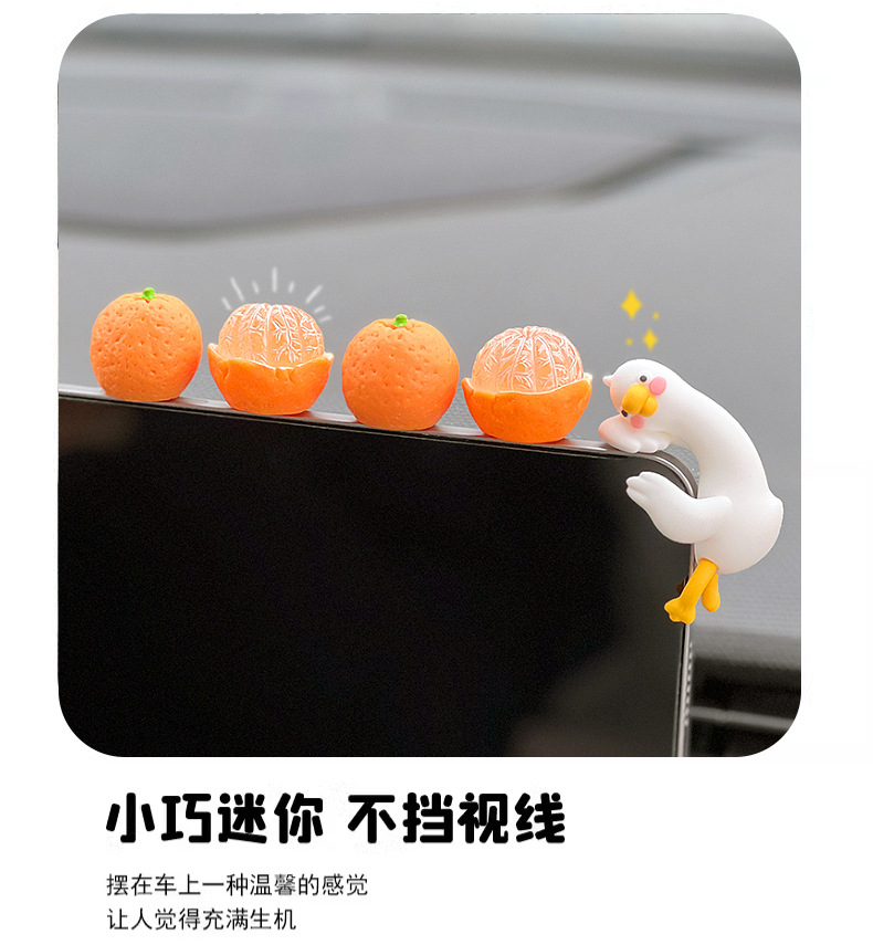 Cute Little Duck Car Screen Decoration, Good Luck and Prosperity Lychee Car Display Screen Center Console Fruit Ornament